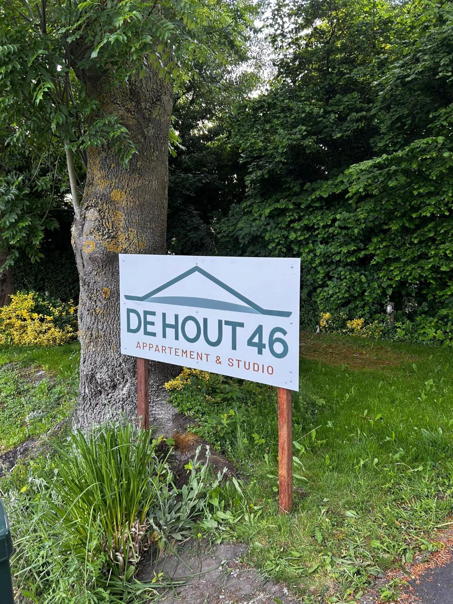 Vakantiewoning Hem Bagian luar foto
